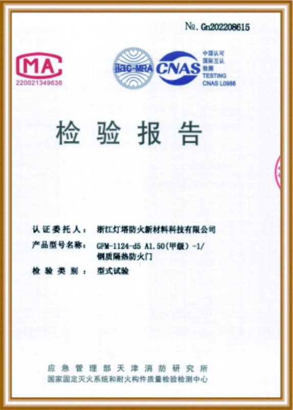 资质荣誉