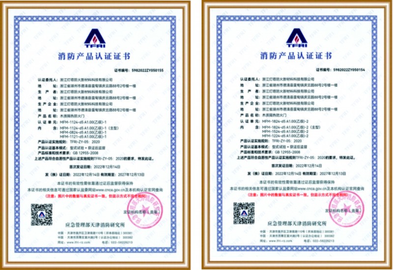 资质荣誉