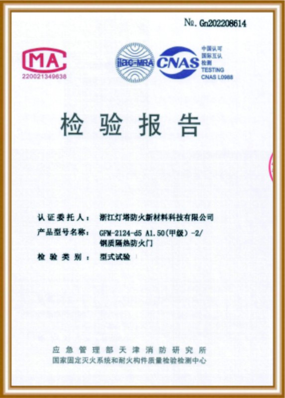 资质荣誉
