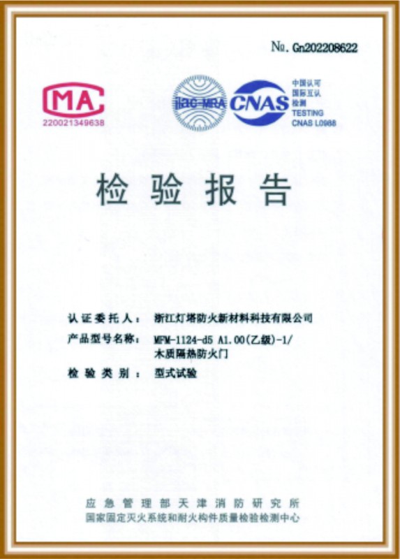 资质荣誉