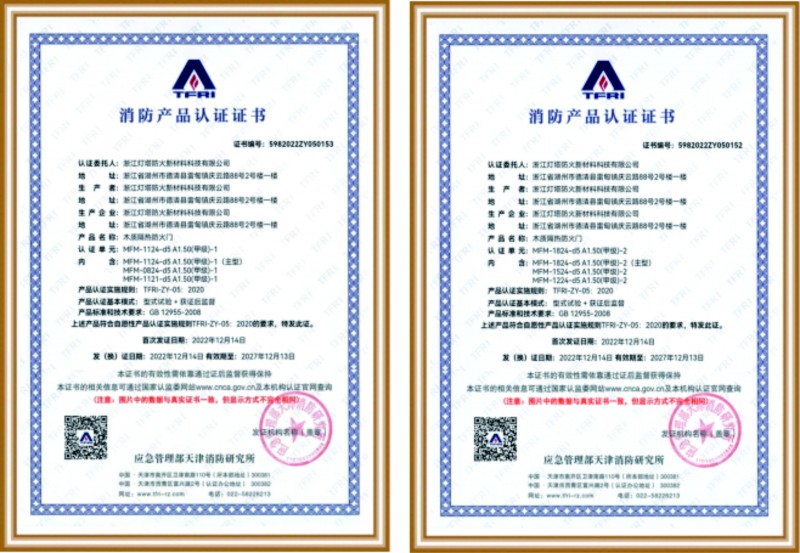 资质荣誉
